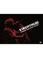 YAKUOTOSHI のパッケージ