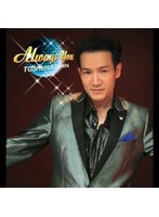 Always You/田原俊彦 のパッケージ