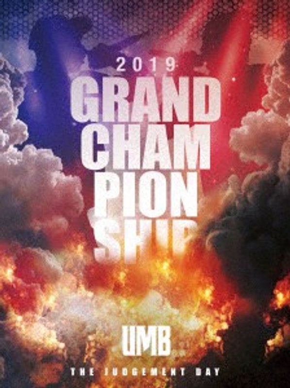 ULTIMATE MC BATTLE GRAMD CHAMPION SHIP 2019 （ブルーレイディスク） 5,760円