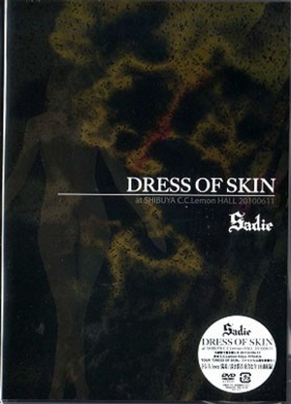 DRESS OF SKIN at SHIBUYA-C.C.Lemon Hall 20100611/Sadie