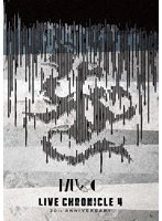 DMM.com [MUCC ライヴ クロニクル4 ～20TH ANNIVERSARY～（通常盤） （ブルーレイディスク）] DVD通販