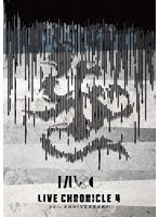 MUCC ライヴ クロニクル4 〜20TH ANNIVERSARY〜（通常盤） のパッケージ