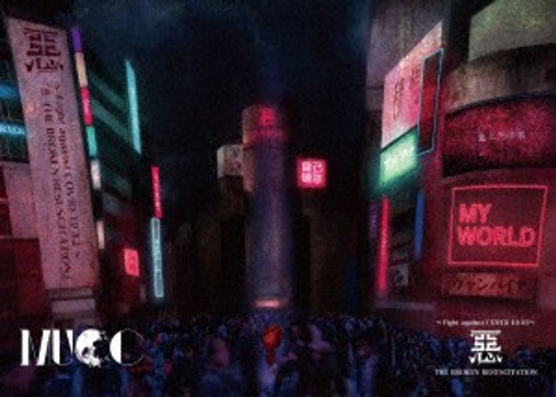 ～Fight against COVID-19 ＃2～『惡-THE BROKEN RESUSCITATION』/MUCC