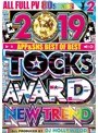 2019 TOCKS AWARD NEW TREND/ディージェー・ハリウッド