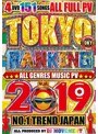 TOKYO RANKING 2019 NO.1 TREND JAPAN