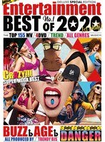 BEST OF 2020 1ST HALF BUZZ AGE DANGER/TRENDY DJS のパッケージ