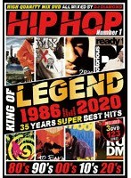 HIPHOP KING OF LEGEND 1986-2020