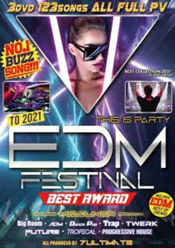 EDM FESTIVAL BEST AWARD