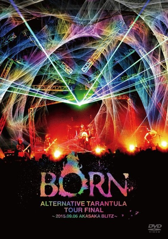 オルタナティヴ・タランチュラ TOUR FINAL ～2015.09.06 赤坂BLITZ～/BORN