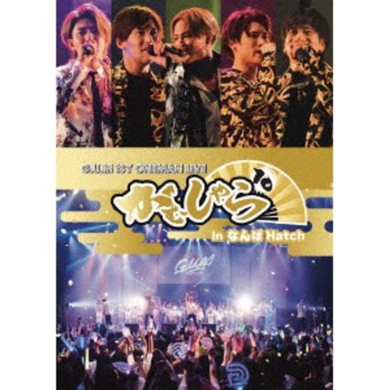 G.U.M 1st ONEMAN LIVE がむしゃら10 in なんばHatch/G.U.M （ブルーレイディスク）