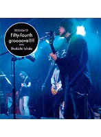 Fifty-fourth groooove！！！！