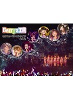Berryz工房 七夕スッペシャルライブ 2012/Berryz工房