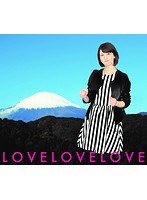 デビュー25周年企画 森高千里 セルフカバーシリーズ‘LOVE’ Vol.5/森高千里 のパッケージ