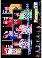 Berryz工房 七夕スッペシャルライブ 2014/Berryz工房 のパッケージ