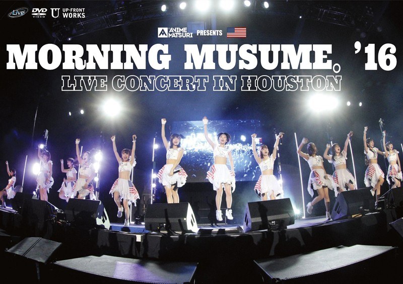 Morning Musume。’16 Live Concert in Houston/モーニング娘。’16 4,655円