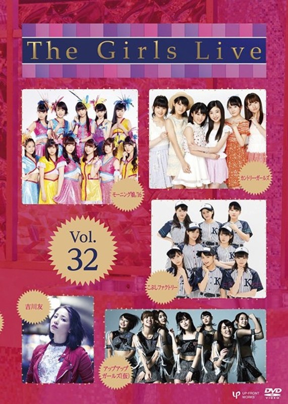 The Girls Live Vol.32