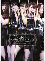 ℃-ute ラストアルバム『℃OMPLETE SINGLE COLLECTION』発売記念スペシャルイベント/℃-ute のパッケージ
