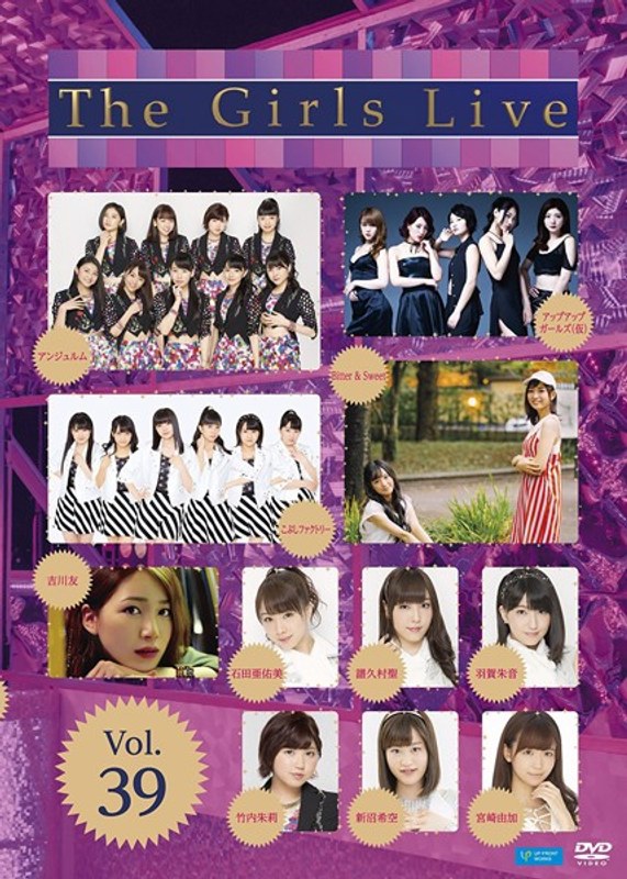 The Girls Live Vol.39