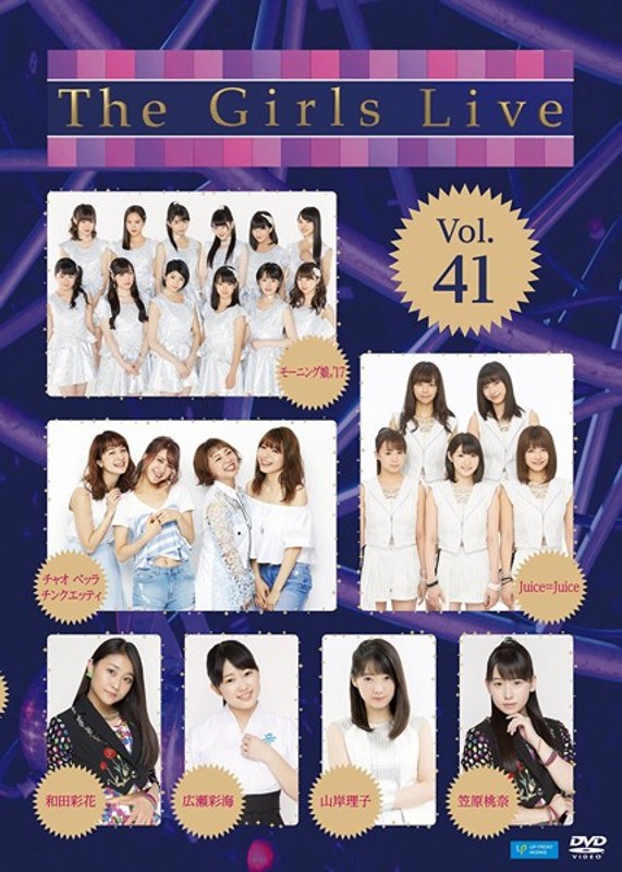 The Girls Live Vol.41
