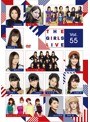 The Girls Live Vol.55