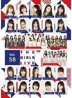 The Girls Live Vol.58 のパッケージ