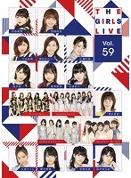 The Girls Live Vol.59 のパッケージ