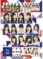 The Girls Live Vol.60 のパッケージ