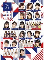 The Girls Live Vol.61 のパッケージ