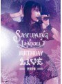 SAYUMINGLANDOLL〜BIRTHDAY LIVE 2019〜/道重さゆみ