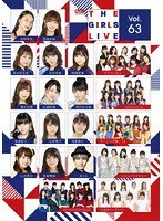The Girls Live Vol.63 のパッケージ