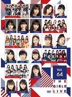 The Girls Live Vol.64 のパッケージ