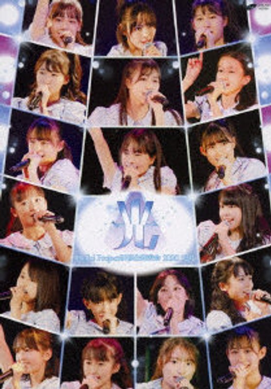 DMM.com [Hello！ Project 研修生発表会 2020 12月～光～] DVD通販