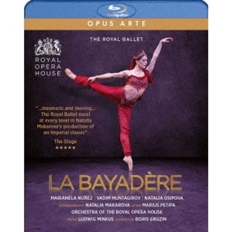 ミンクス:バレエ『ラ・バヤデール』 （輸入盤国内仕様 ブルーレイディスク）