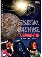 DMM.com [サランドラ2] DVDレンタル