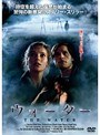 ウォーター