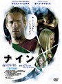 9-ナイン