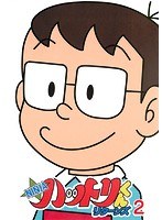 DMM.com [忍者ハットリくんリターンズ 2巻] DVDレンタル