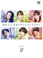 DMM.com [新・科捜研の女'06 VOL.4] DVDレンタル