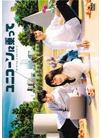 ユニコーンに乗って Vol.5