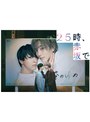 25時、赤坂で Vol.3