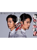 DMM.com [東雲楼 女の乱] DVDレンタル