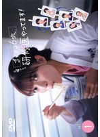 DMM.com [ハコヅメ〜たたかう！交番女子〜 Vol.1] DVDレンタル