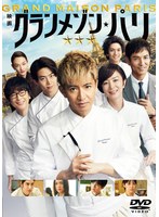 3位