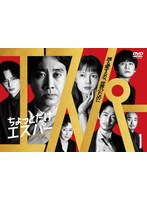 美乳大作戦メスパイ 河崎実監督作品 DVD DMM.com [美乳大作戦 メスパイ] DVDレンタル