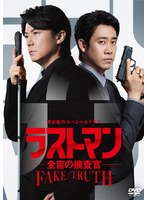 5位