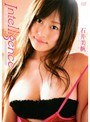 Intelligence ～インテリジェンス～/石井美帆