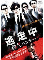 DMM.com [逃走中22～run for money～【新桃太郎伝説 ～鬼ヶ島を奪還