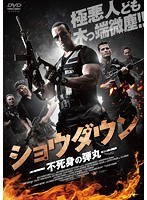 DMM.com [スキンウォーカーズ エクリプス] DVDレンタル