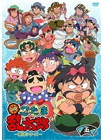 DMM.com [TVアニメ「忍たま乱太郎」DVD 第20シリーズ 五の段] DVDレンタル