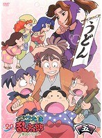 DMM.com [TVアニメ「忍たま乱太郎」DVD 第20シリーズ 五の段] DVDレンタル